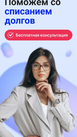 Скриншот 6/7