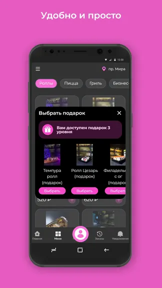 Скриншот 3/3
