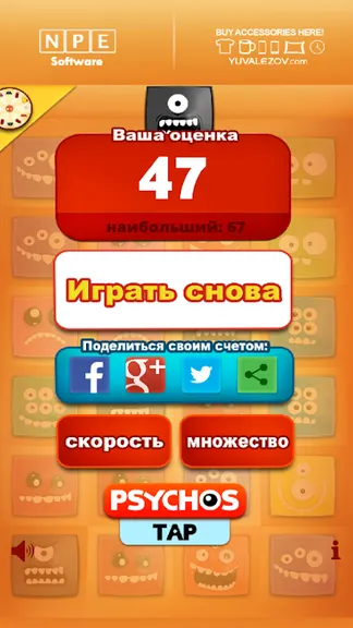 Скриншот 6/7