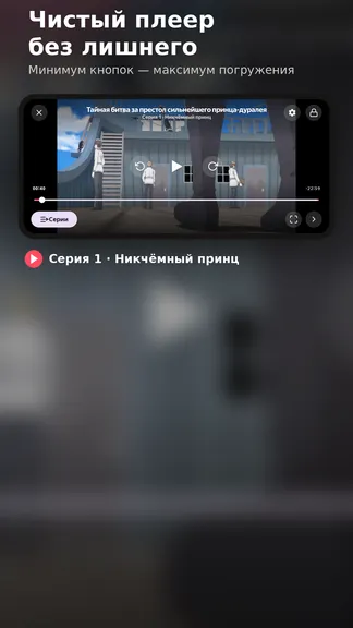 Скриншот 7/9