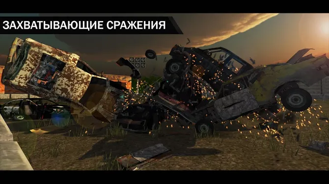 Скриншот 4/7