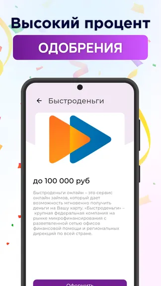 Скриншот 4/5