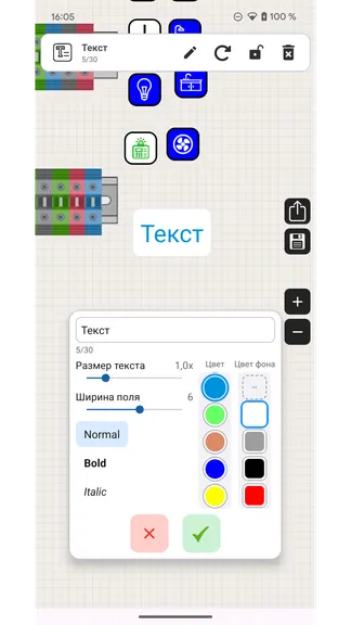 Скриншот 7/8