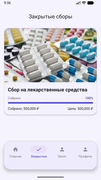 Скриншот 2/3