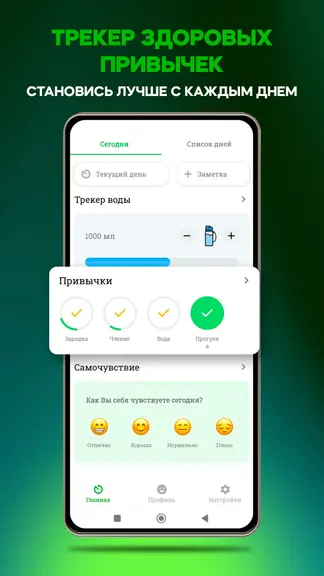 Скриншот 3/8