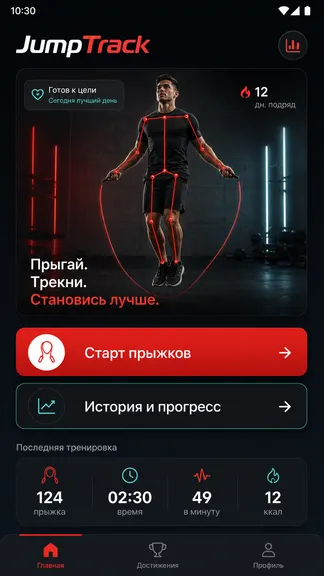 Скриншот 1/5