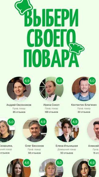 Скриншот 2/7