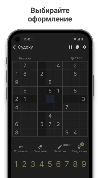 Скриншот 4/7