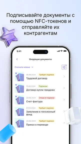 Скриншот 5/7