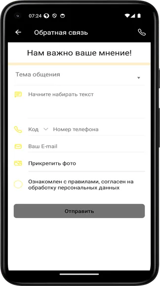 Скриншот 1/5