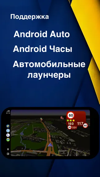 Скриншот 2/6
