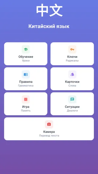 Скриншот 1/3