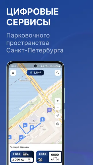 Скриншот 1/5