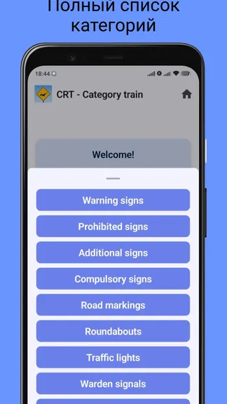 Скриншот 3/7