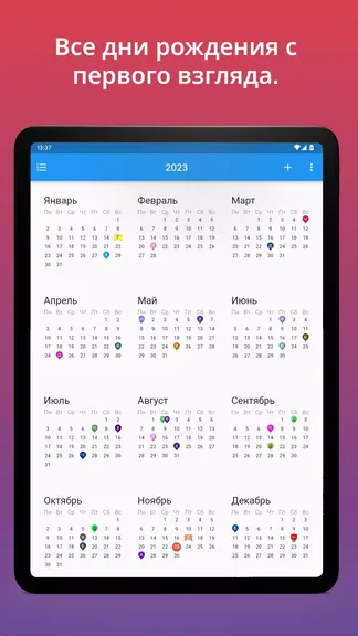Скриншот 5/6