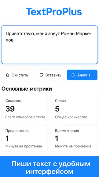 Скриншот 1/1