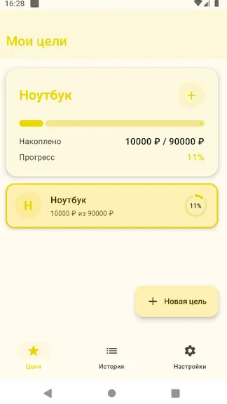 Скриншот 1/4