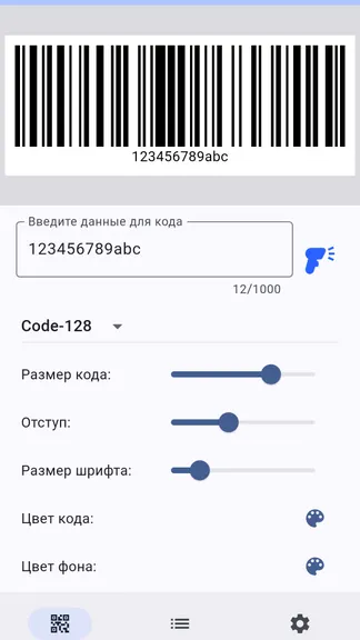 Скриншот 1/4