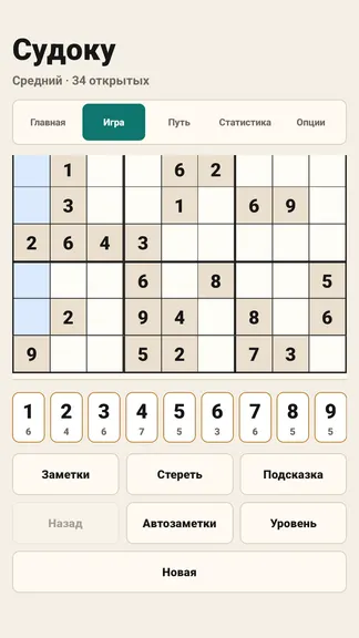 Скриншот 4/7