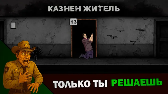 Скриншот 3/7