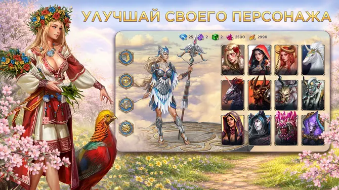 Скриншот 1/4