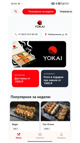 Скриншот 1/3