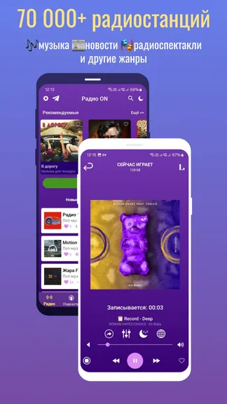 Скриншот 1/4