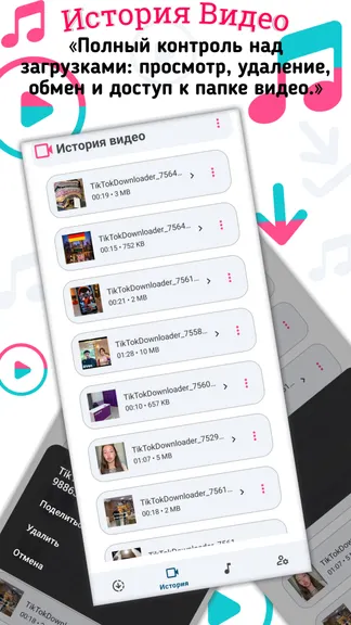 Скриншот 2/4