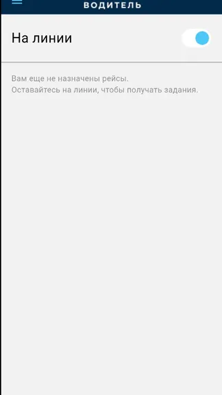 Скриншот 3/7