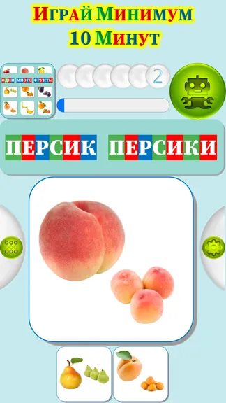 Скриншот 3/4