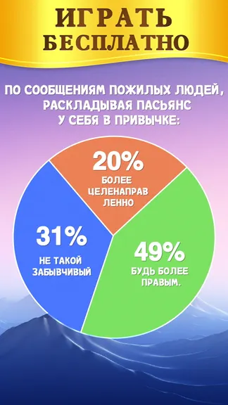 Скриншот 6/6
