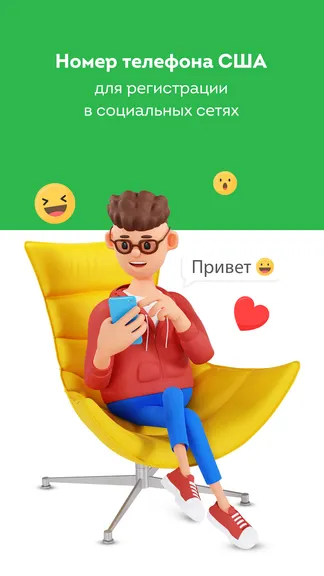 Скриншот 3/8