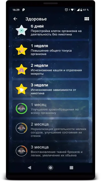 Скриншот 2/7