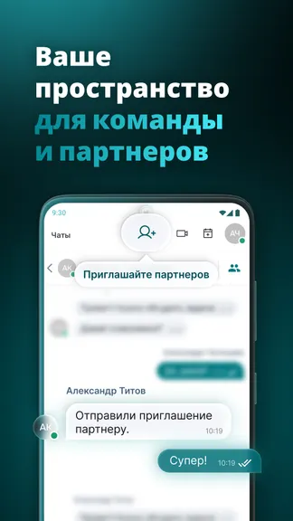 Скриншот 3/6