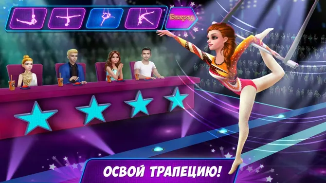 Скриншот 5/5