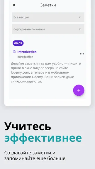 Скриншот 7/7
