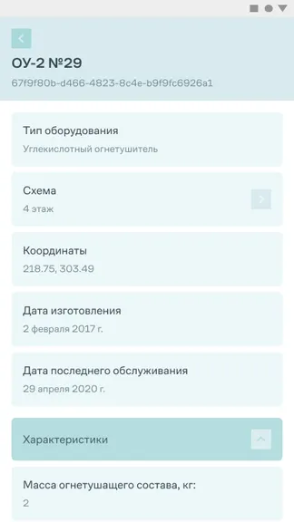 Скриншот 4/5