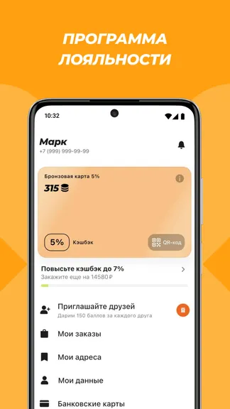 Скриншот 3/6