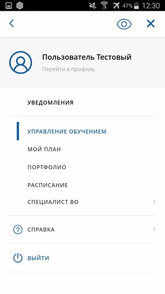 Скриншот 4/4