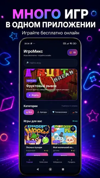 Скриншот 2/5