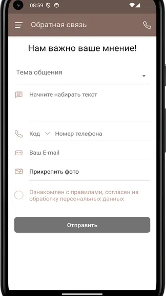 Скриншот 1/4