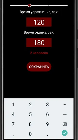 Скриншот 1/2