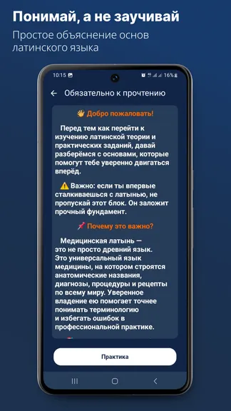 Скриншот 3/7
