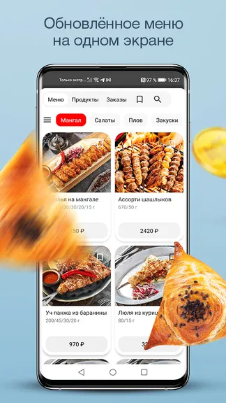 Скриншот 1/5