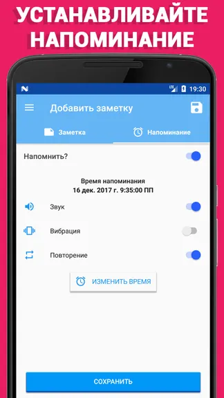 Скриншот 3/7