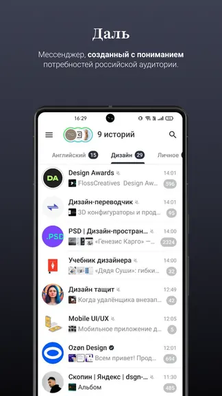 Скриншот 1/4