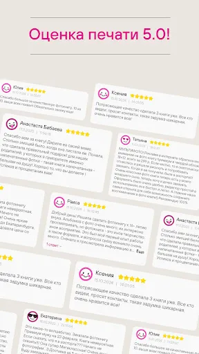 Скриншот 6/6