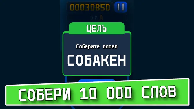 Скриншот 2/4