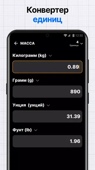 Скриншот 4/7