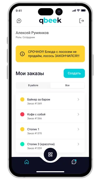 Скриншот 2/4